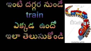 How To Check Train Live Running Status  Track Train live Location  Tamil Server Tech [upl. by Ennaeerb]