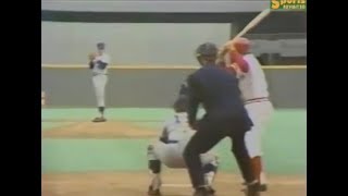 1973 NLCS Mets Reds game 1 [upl. by Roter]