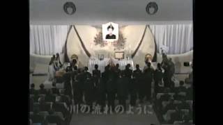 Funeral da Misora Hibari [upl. by Yessydo]