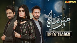 Meher Mah  Episode 07 Teaser  Affan Waheed  Hira Mani  Express TV [upl. by Abby907]