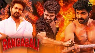 Rangabali Movie  Hindi Dubbed Movie 2024  Naga Shaurya Nia Sharma Yukti Thareja  Hindi Movie [upl. by Adnicaj859]