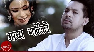 Maya Garne Ko  Ram Krishna Dhakal  Sneha Panta  Nepali Song [upl. by Cato405]