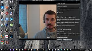 Как записать видео с web камеры в Windows 10 [upl. by Girhiny]