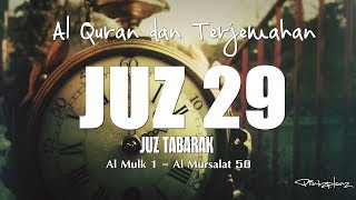 Juzz 29 Al Quran dan Terjemahan Indonesia [upl. by Barayon]