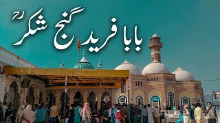 Visiting Shrine of Baba Faridudin Ganj Shakr RA  Pakpattan  Documentary 2021 [upl. by Gilmore455]