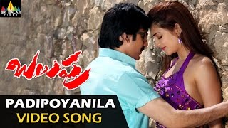 Inthalo Full Song With lyrics  Karthikeya Songs  Nikhil Swati  Aditya Music Telugu [upl. by Ivgnout879]