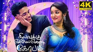 Nilavuku En Mel Ennadi Kobam Full Movie In Tamil 2025  Dhanush  Pavish  Anikha  Facts and Review [upl. by Graham]