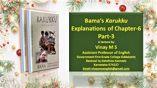 Karukku By Bama In Tamil and English [upl. by Herries574]