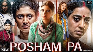 Posham Pa Full Movie  Mahie Gill  Sayani Gupta  Ragini Khanna  Review amp Facts HD [upl. by Remled]