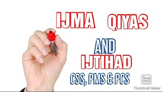 Procedure of Ijma and Ijtihad  IJMA  QIYAS  IJTIHAD  CSS  PMS  PCS [upl. by Yrhcaz]