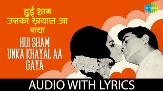 Hui Sham Unka Khayal Aa Gaya with lyrics  हुई शाम उन का खयाल आ  Mohd Rafi  Mere Hamdam Mere Dost [upl. by Ardeen103]