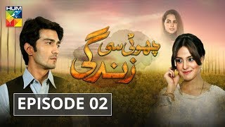 Choti Si Zindagi Episode 02 HUM TV Drama [upl. by Moretta]