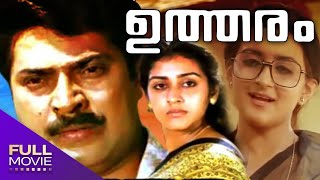 Utharam Malayalam Full Movie  Mammootty Suparna Sukumaran  ഉത്തരം [upl. by Araminta]