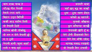 Nepali national songs नेपाली स्वदेश गान [upl. by Gran]