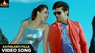 Laila O Laila Full Song With Lyrics  Naayak Songs Ram Charan Kajal Aggarwal  Aditya Music Telugu [upl. by Whitby]