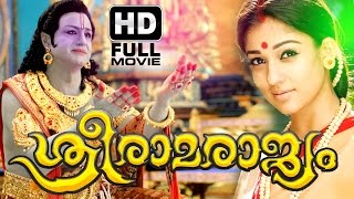 Sri Rama Rajyam Malayalam Full Movie  Malayalam Devotional Movie  NayantharaNandamuri Balakrishna [upl. by Grefer860]