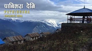 Pathibhara Temple Taplejung पाथिभरा मन्दिर ताप्लेजुंग [upl. by Darell603]