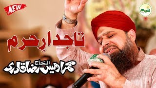 Tajdar e Haram By Muhammad Owais Raza Qadri naats  Naat Shareef [upl. by Shaya]