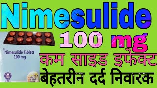 Nimesulide Tablets 100 mg Uses in Hindi  Nimesulide BP 100 mg Tablet [upl. by Nema669]