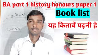 BA part 1 history honours book list BA History Honours book in Hindi [upl. by Franz]