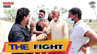 DHAKAD REPORTER S FIGHT  HARSH RAJPUT [upl. by Iveson]