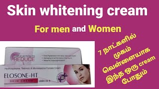 👌ELOSONE HT Cream review tamil👌 [upl. by Nyrrad]