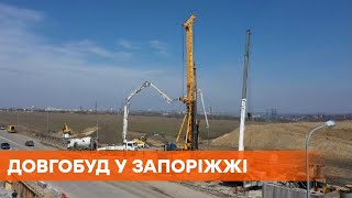 Главный долгострой страны в Запорожье возобновили строительство переправ через Днепр [upl. by Yob]