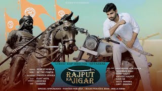 Rajput ka jigar full video new Rajputana song RD Parmar  Hemant Rohilla  sunday fun [upl. by Suirauqed]