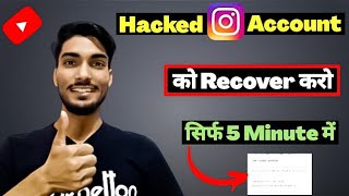 How To Recover Hacked Instagram Account 2021 In Hindi  Hacked Instagram Account Ko Wapas Kaise le [upl. by Rosenfeld]