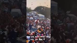 Indias Most Expensive Wedding  ठा जयराज सिंह जाडेजा की शादी में 2 करोड रुपए उडाए  RAJPUT WEDDING [upl. by Aneez379]