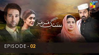 SangeMar Mar Episode 2 HUM TV Drama [upl. by Sekofski426]