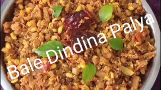 Bale Dindina Palya Banana Stem Recipe [upl. by Tadeas808]