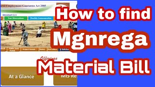 How to find Material bill MGNREGA 2020 [upl. by Nahguav]