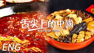 【ENG】火鍋 盆菜 餃子 一家人最緊要系整整齊齊！一餐團圓飯勝過山珍海味！EP8  舌尖上的中國第三季 A Bite of China [upl. by Adelbert]