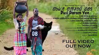 PUSI PAROM ENA NEW SANTALI VIDEO  KING BHAI AND ANJALI SARDAR NEW SANTALI SONG  SANTALI VIDEO [upl. by Whipple424]