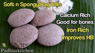 Ragi Idli RecipeSoft and Spongy Finger Millet Idli Recipe [upl. by Samara]