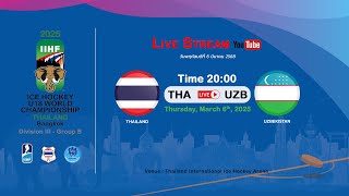 Thailand VS Uzbekistan  2025 IIHF Ice Hockey U18 World Championship Division III Group B [upl. by Connel]