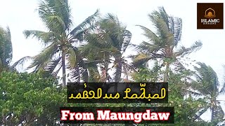 Today From Maungdaw [upl. by Tarrant]