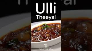 Ulli Theeyal  ഉള്ളി തീയൽ [upl. by Ennayrb]