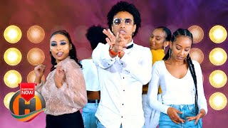 Alazar Teklie  Chombe  New Ethiopian Music 2020 Official Video [upl. by Lindi144]