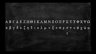 How to Pronounce the Greek Alphabet [upl. by Eivlys830]