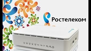 Как поменять пароль на WiFi Ростелеком [upl. by Pauiie]