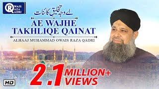 Ae Wajhe Takhliqe Qainat  Owais Raza Qadri  New Naat  Ya Nabi ﷺ [upl. by Olnee]