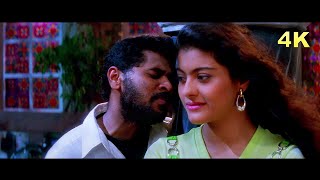 Chanda Re Chanda Re  Kajol 4K Song  Prabhu Deva  AR Rahman  Hariharan  Sadhana Sargam [upl. by Pillsbury]