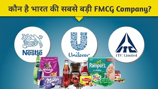 Top 10 FMCG Companies in India  Detailed Video FMCG FMCGAcademy fmcg [upl. by Anidal]