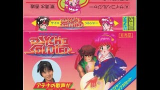 Psycho Soldier Arranged 1987  Digitally remastered [upl. by Ativak]