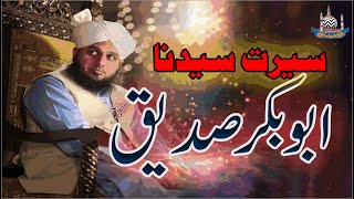 Seerat Sayyedina Abu Bakr Siddiq RA By Muhammad Ajmal Raza Qadri [upl. by Nataline]