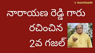 Komit Reddy Venkat Reddy birthday song [upl. by Khalid829]