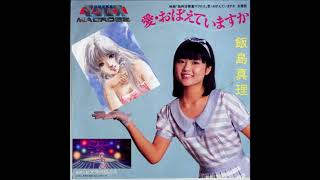 Mari Iijima  Tenshi no enogu 1984Macross  Lin Minmay [upl. by Erie467]