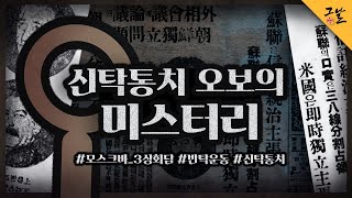 여사친 대선후보 첫 토론회 명장면을 모아봤다  조선일보 [upl. by Alahc470]